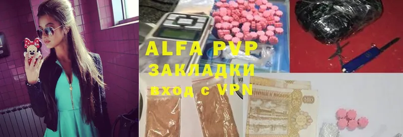 A-PVP крисы CK  где купить наркоту  Гороховец 