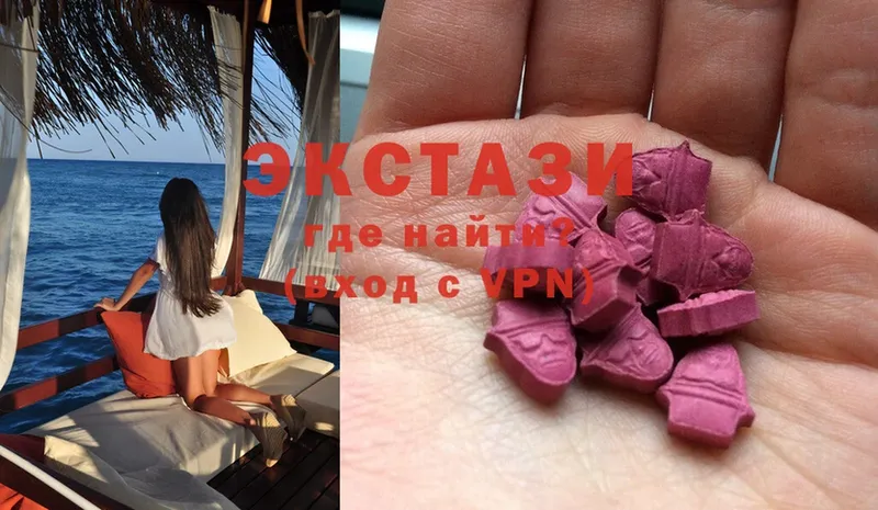 Ecstasy таблы Гороховец