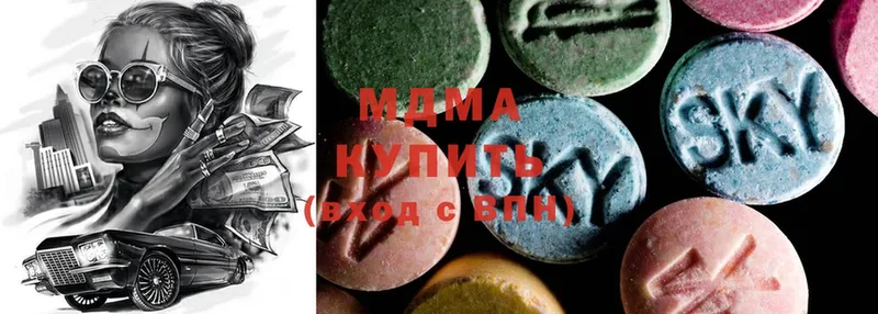 MDMA crystal  Гороховец 